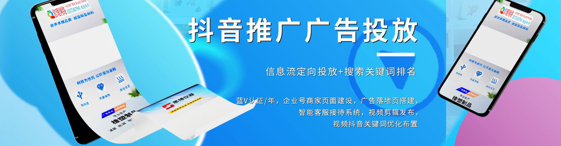 宣州百度优化推广